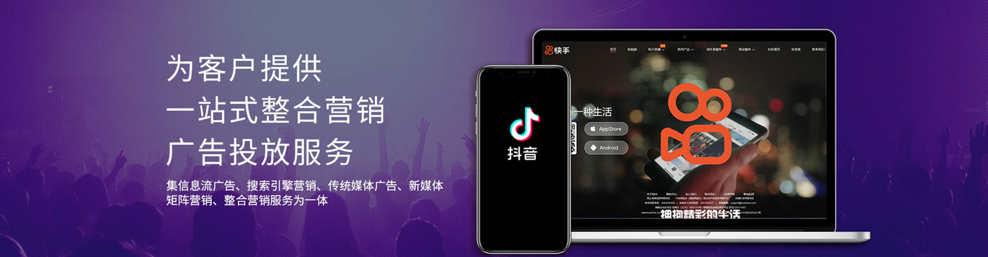 三江百度广告推广
