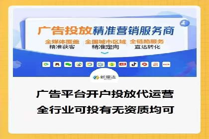 SEM竞价代运营公司案例对比分析